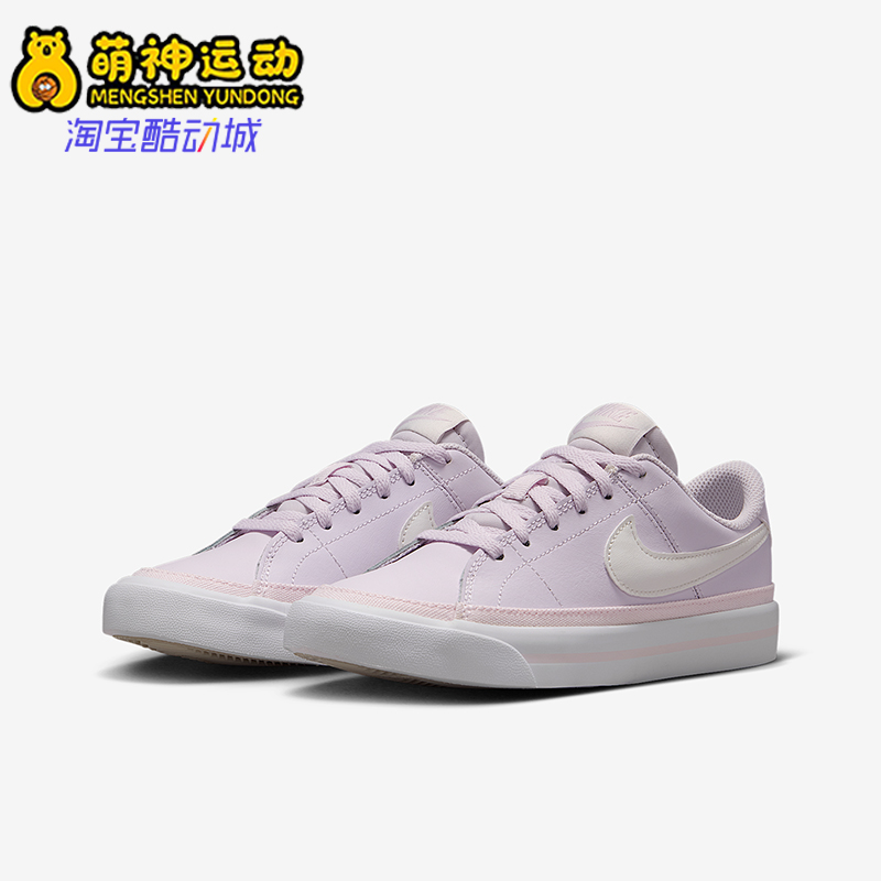 Nike/耐克正品2025夏季款GS女子大童耐磨低帮运动鞋DA5380-501