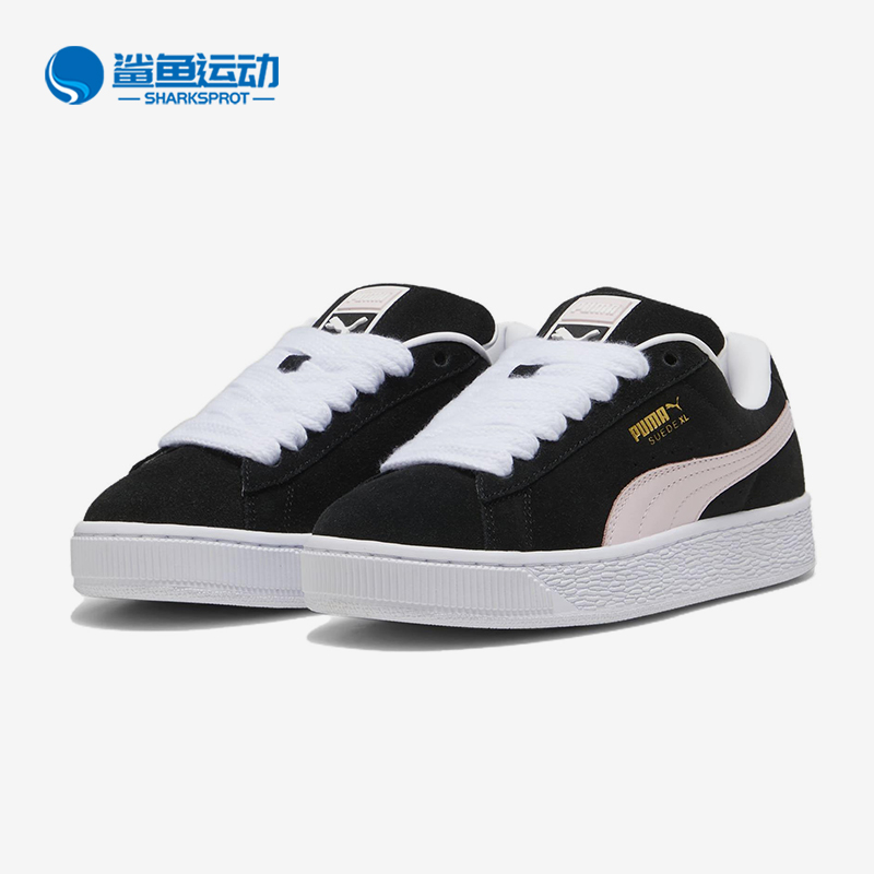 Puma/彪马正品Suede XL男女轻便耐磨经典休闲厚底板鞋395205-04
