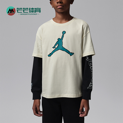 Nike/耐克正品JORDAN大童套头圆领耐穿假两件长袖上衣IU5372-133