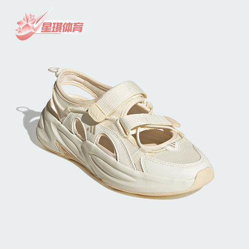 Adidas/阿迪达斯正品OZWAVE SANDAL男女经典透气厚底凉鞋JS4577