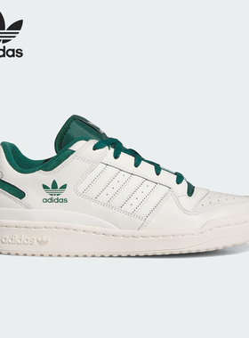 Adidas/阿迪达斯官方正品三叶草男女同款经典耐磨轻质板鞋IH5354