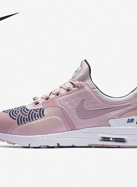 Nike/耐克正品Air Max Zero 女士款减震运动透气跑步鞋847125-600