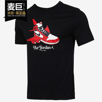 Nike/耐克正品男子当季新款运动服训练透气休闲健身T恤CN3597