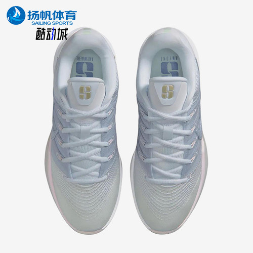 Nike/耐克正品Sabrina3EP新款男女贴合经典休闲篮球鞋HF2882-104
