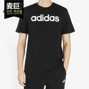 阿迪达斯正品 Adidas 男子休闲运动透气半袖 新款 T恤BR4066 2020夏季