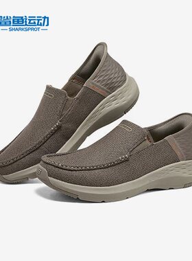 Skechers/斯凯奇正品Slip-男子网面透气一脚蹬休闲鞋204804-TPE