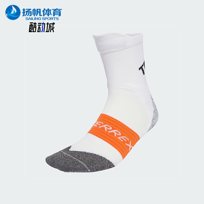 Adidas/阿迪达斯正品2025新款男女户外经典越野跑袜一双装KA8087