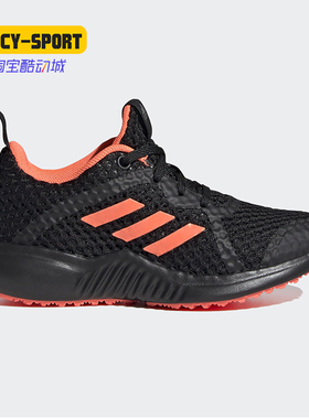 Adidas/阿迪达斯正品秋季新款大童舒适透气休闲运动鞋 EF9705