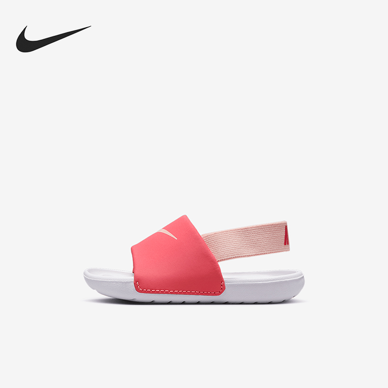 耐克儿童室内家居拖鞋BV1094