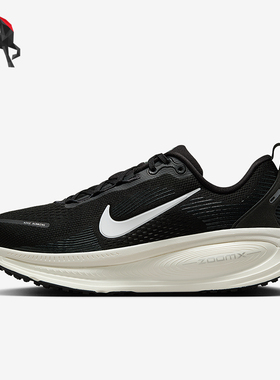 Nike/耐克正品Vomero 18女士缓震厚底透气经典跑步鞋HM6804-005