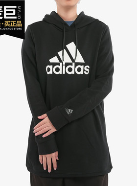 Adidas/阿迪达斯正品2019女子新款运动服外套中长款套头衫EH6492
