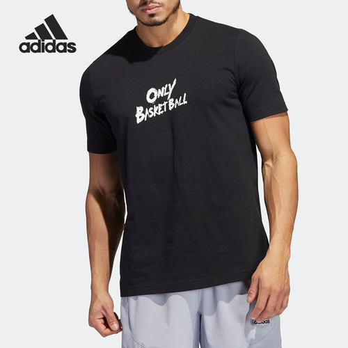 Adidas/阿迪达斯篮球运动短袖