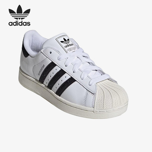 Adidas/阿迪达斯正品三叶草originalsSuperstar2经典板鞋HQ2285