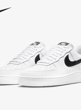 Nike/耐克正品AIR FORCE 1 '07女子运动休闲板鞋DD8959-103