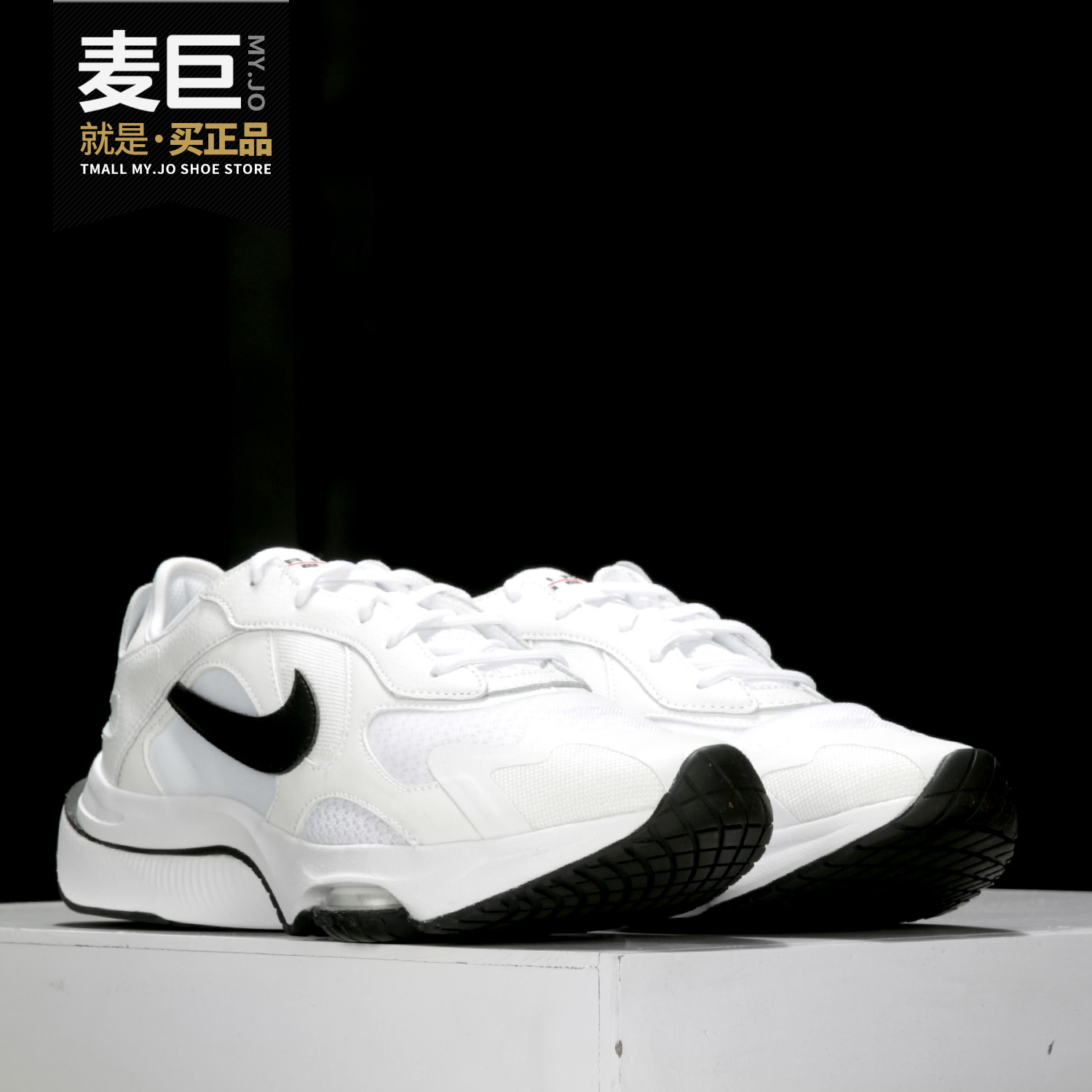 耐克官方正品男士运动鞋