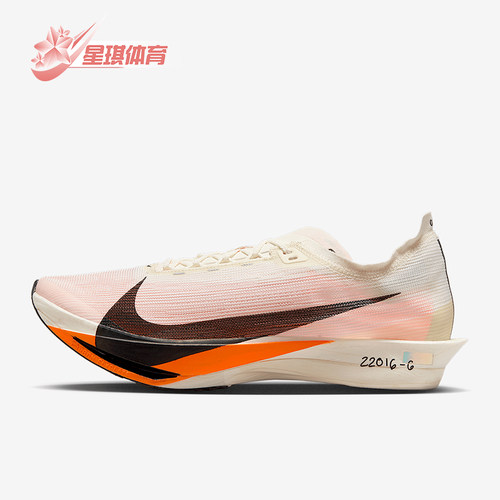 Nike/耐克正品Streakfly 2男女耐磨竞速缓震运动跑步鞋HF6417-100