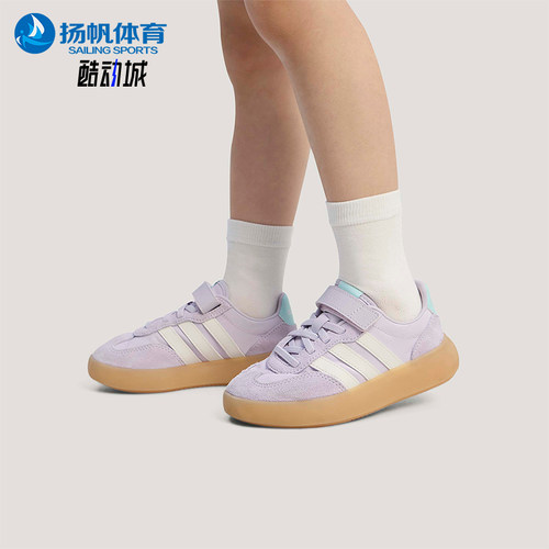 Adidas/阿迪达斯正品BARREDA DECODE EL小童经典运动板鞋KZ7059