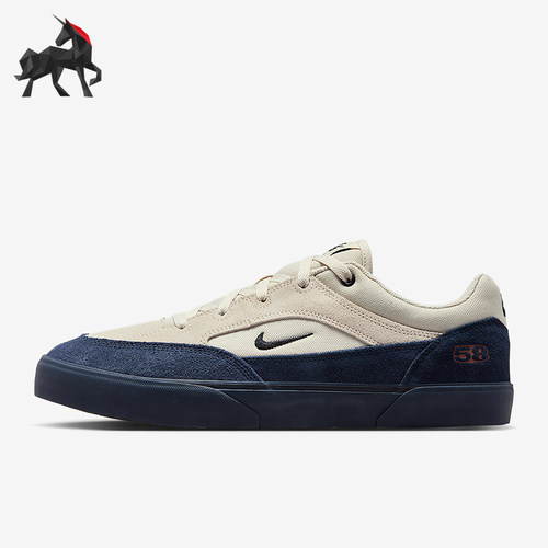 Nike/耐克正品SB Malor TE男士运动薄底休闲轻便板鞋HF3066-201