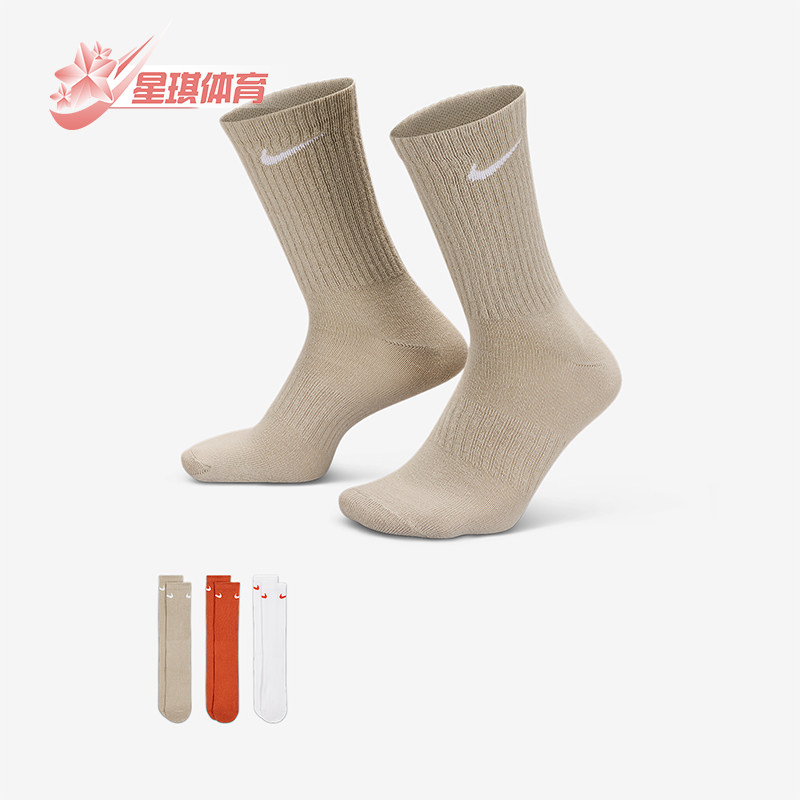 Nike/耐克正品2026年男女同款针织透气运动袜三双装SX7676-902,运动包/户外包/配件,运动袜,淘宝优惠券,粉丝福利购,淘宝优惠卷