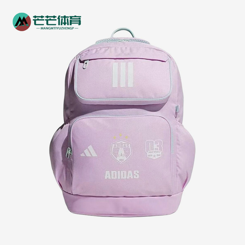 Adidas/阿迪达斯正品儿童通勤休闲大容量经典轻便双肩包KS0245