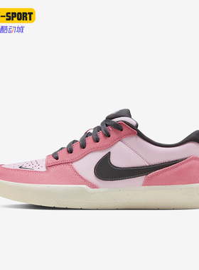 Nike/耐克正品SB Force 58 男女街头滑板休闲板鞋FN8894-621