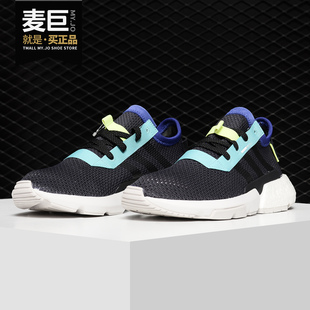 中性POD Adidas 阿迪达斯正品 三叶草当季 EE4854 S3.1系列休闲鞋