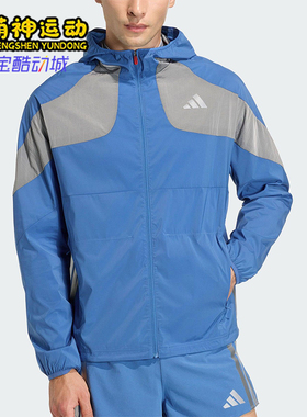 Adidas/阿迪达斯正品2025冬季款男士运动连帽拼接跑步外套KB1492