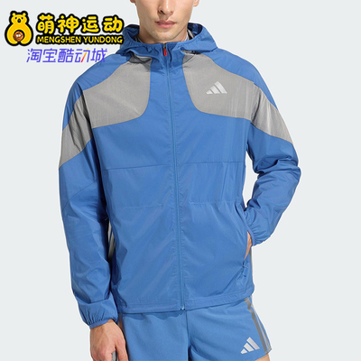 Adidas/阿迪达斯正品2025冬季款男士运动连帽拼接跑步外套KB1492