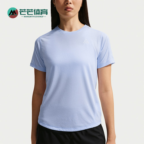 Nike/耐克正品ACG Dri-FIT女士休闲跑步经典运动短袖IO9651-407