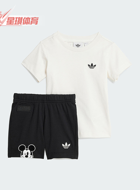 Adidas/阿迪达斯正品夏季三叶草婴童休闲运动短袖短裤套装JD0611