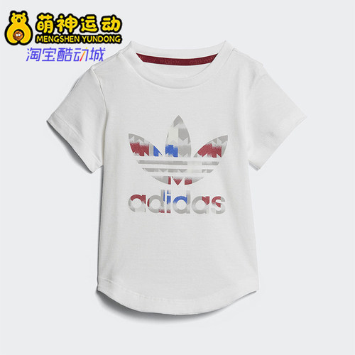 Adidas/阿迪达斯正品2025婴童休闲圆领透气运动印花短袖T恤CE4370