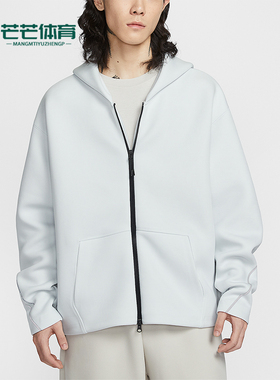 Nike/耐克正品Tech男士透气针织全长拉链开襟连帽外套IF1320-101