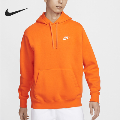Nike/耐克正品当季新款男士时尚连帽宽松卫衣BV2655-819