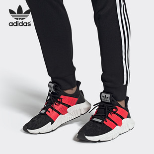 三叶草 PROPHERE男女经典 阿迪达斯正品 鞋 FU9264 2020新款 Adidas