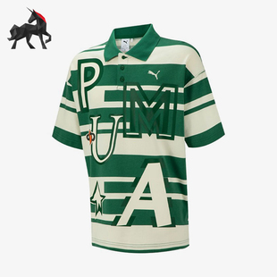 DREAM SS23 PACK男士 透气条纹翻领POLO衫 Puma 539985 彪马正品