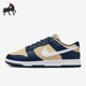 耐克正品 Nature女士舒适运动板鞋 Dunk Nike Low Next DD1873 401