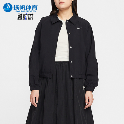 Nike/耐克正品Sportswear女士训练翻领运动单排扣夹克IF0213-010
