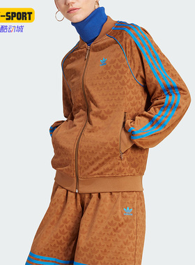 Adidas/阿迪达斯正品三叶草SSTR TT女子款运动休闲夹克外套IK7873