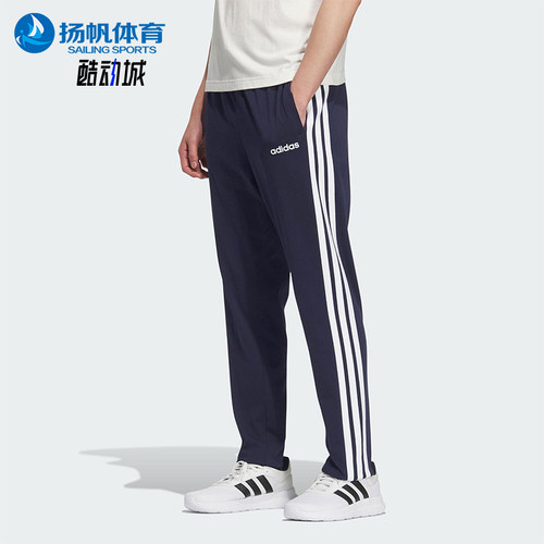 Adidas/阿迪达斯正品春季款男女运动经典三条纹直筒长裤KB0785