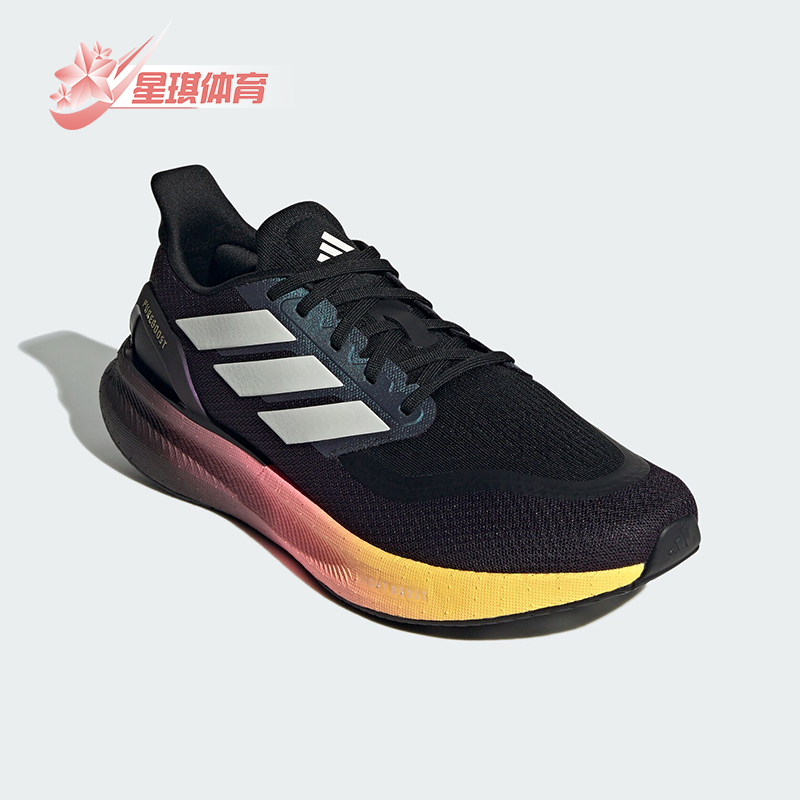 Adidas/阿迪达斯正品PUREBOOST 5 男女透气运动跑步鞋IH3833