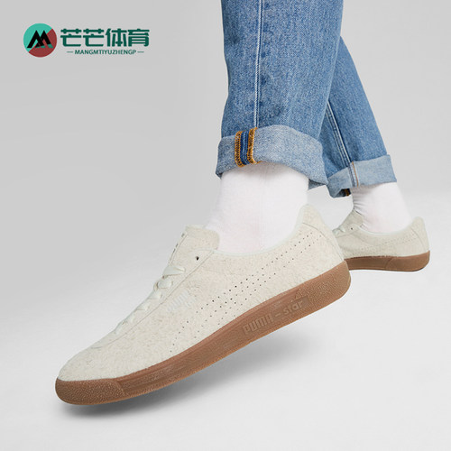 彪马男女运动简约休闲板鞋
