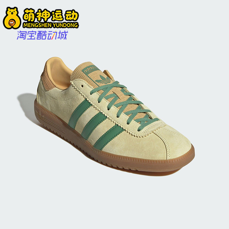 Adidas/阿迪达斯正品三叶草男女同款经典休闲运动低帮板鞋JR7156