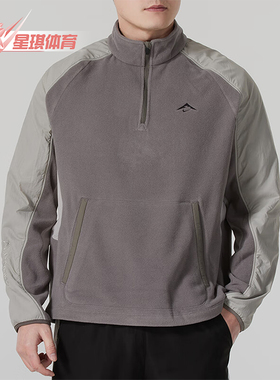Nike/耐克正品新款男士摇粒绒跑步健身立领卫衣FV9964-289