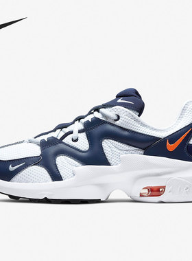 Nike/耐克正品当季新款NIKE AIR MAX GRAVITON男子跑步鞋AT4525