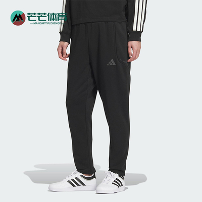 Adidas/阿迪达斯正品SWEAT JOGGERS男士运动保暖锥形长裤KB5186