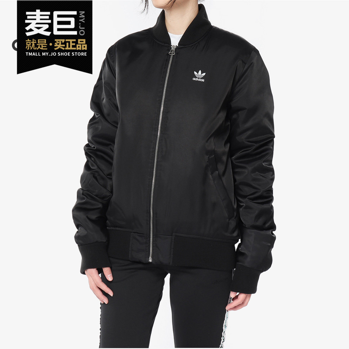 adidas阿迪达斯正品运动夹克