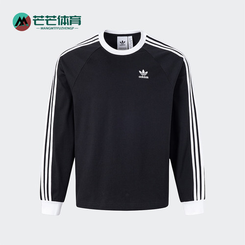 Adidas/阿迪达斯正品三叶草男士经典宽松休闲圆领T恤KE5824