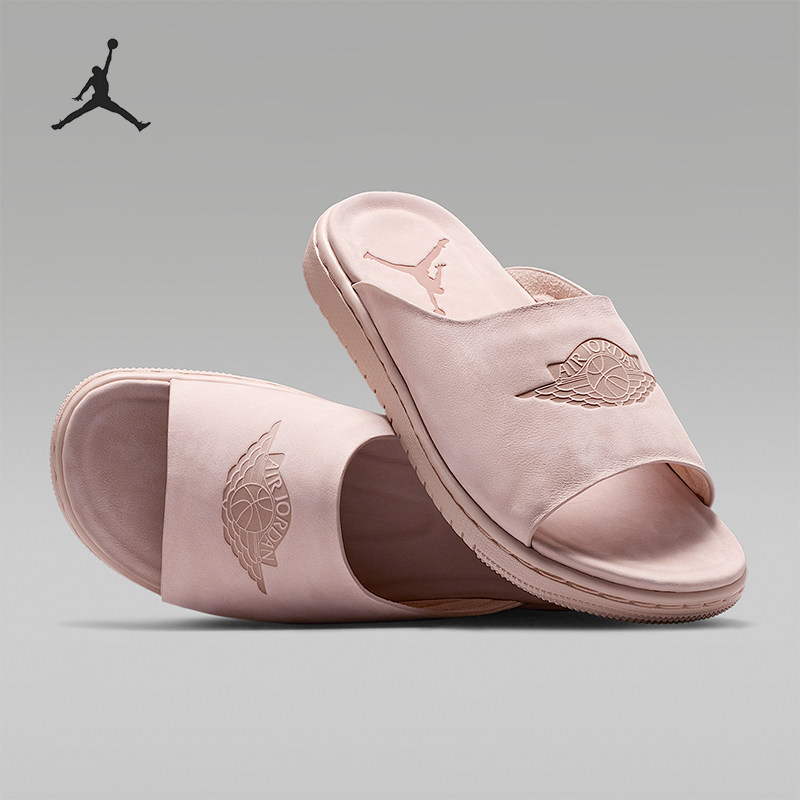 Nike/耐克正品JORDANModero1新款女粉米色柔软经典拖鞋AO9919-200