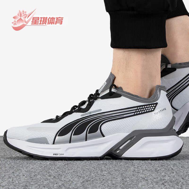 彪马正品男女款休闲透气老爹鞋