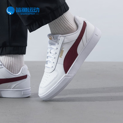 Puma/彪马正品Caven男女透气经典运动休闲低帮板鞋380810-47